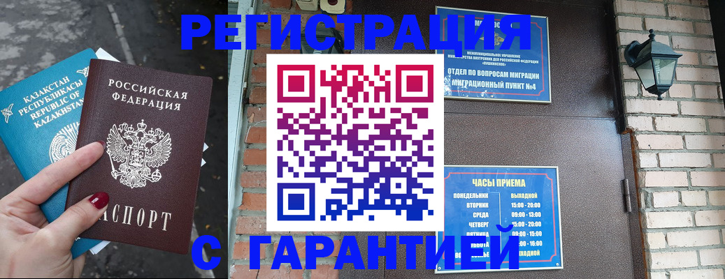 пропишу в квартире в Талице